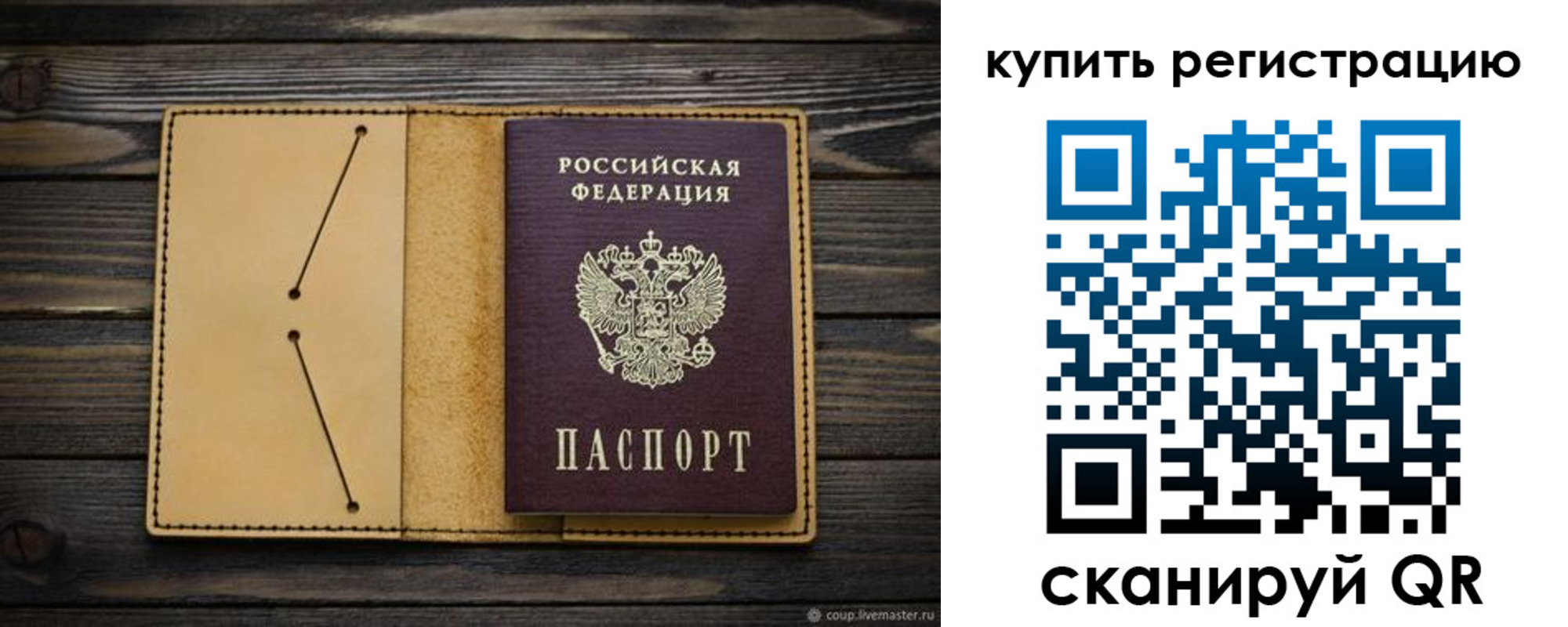 миграционный учет в Каспийске