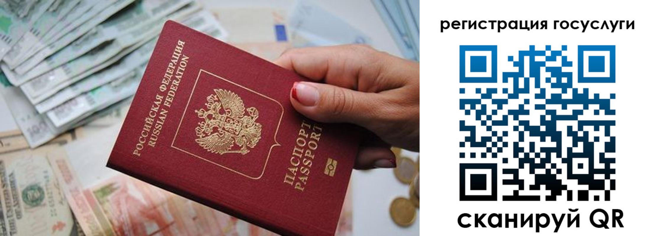временная регистрация надежно в Каспийске