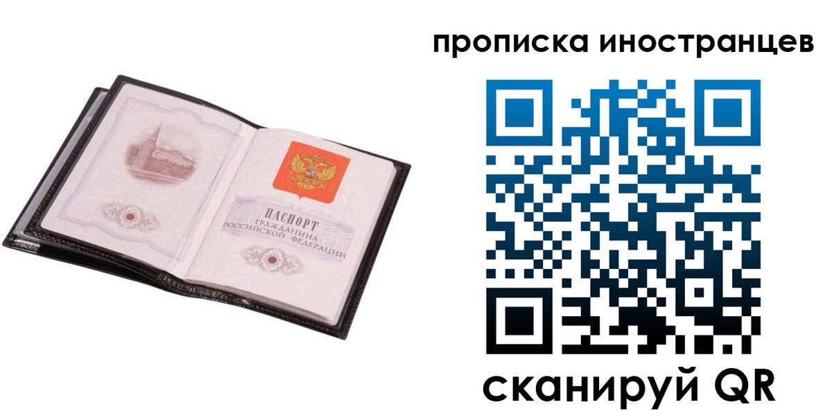 временная регистрация госуслуги в Каспийске