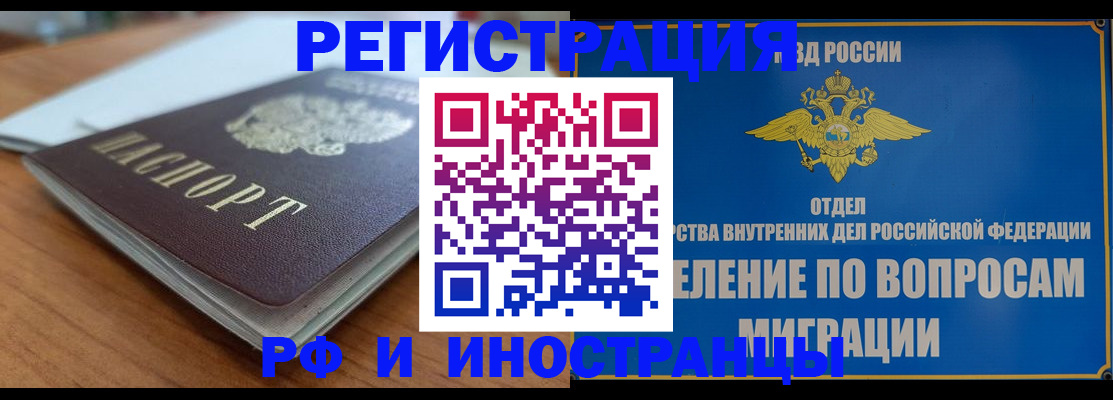 регистрация для школы в Каспийске